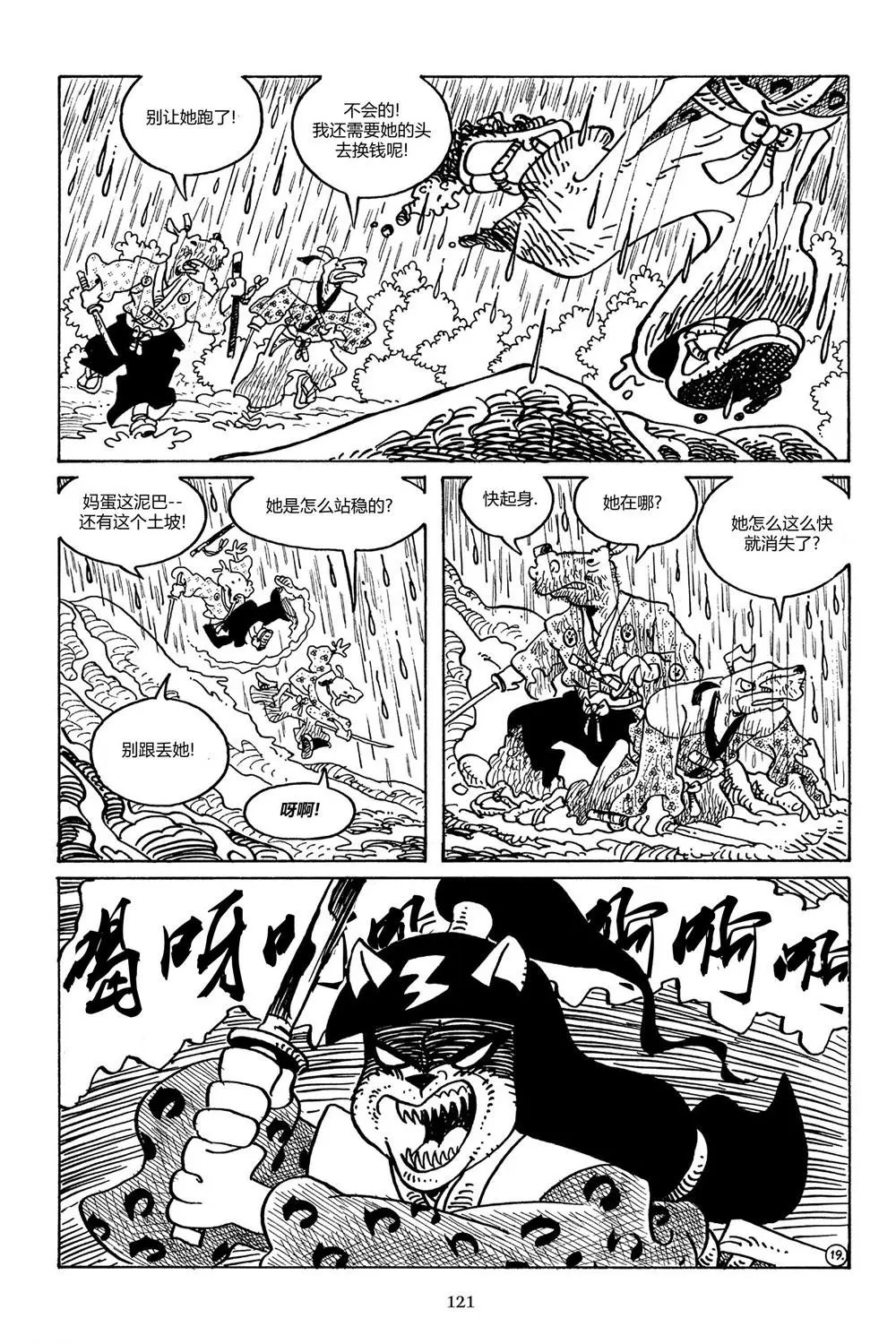 第98卷