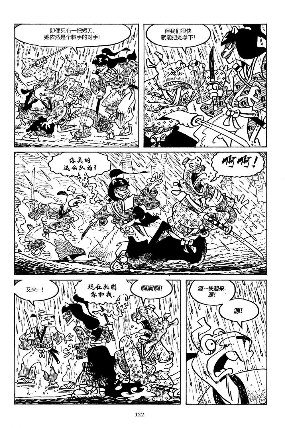 第98卷