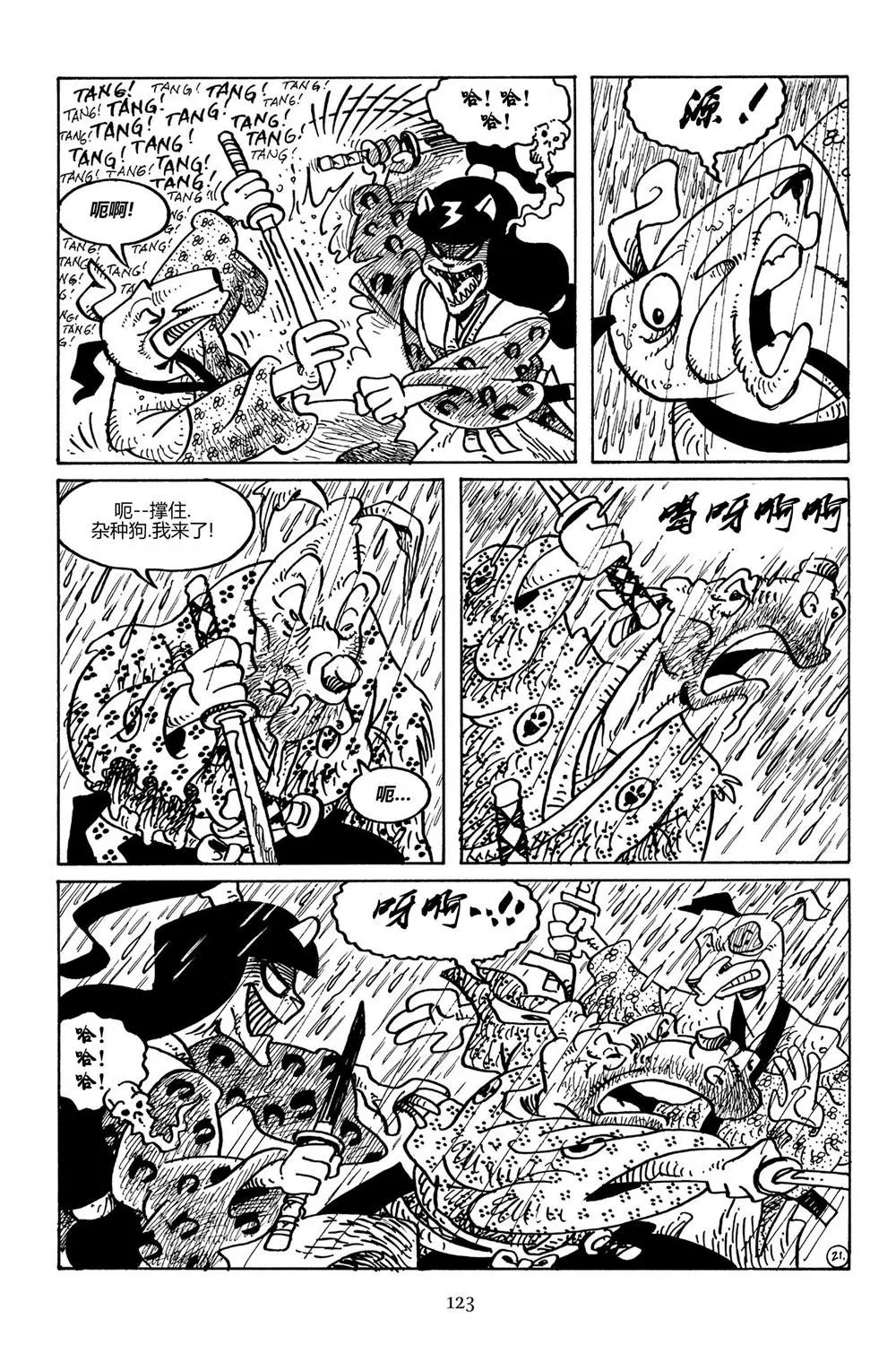 第98卷