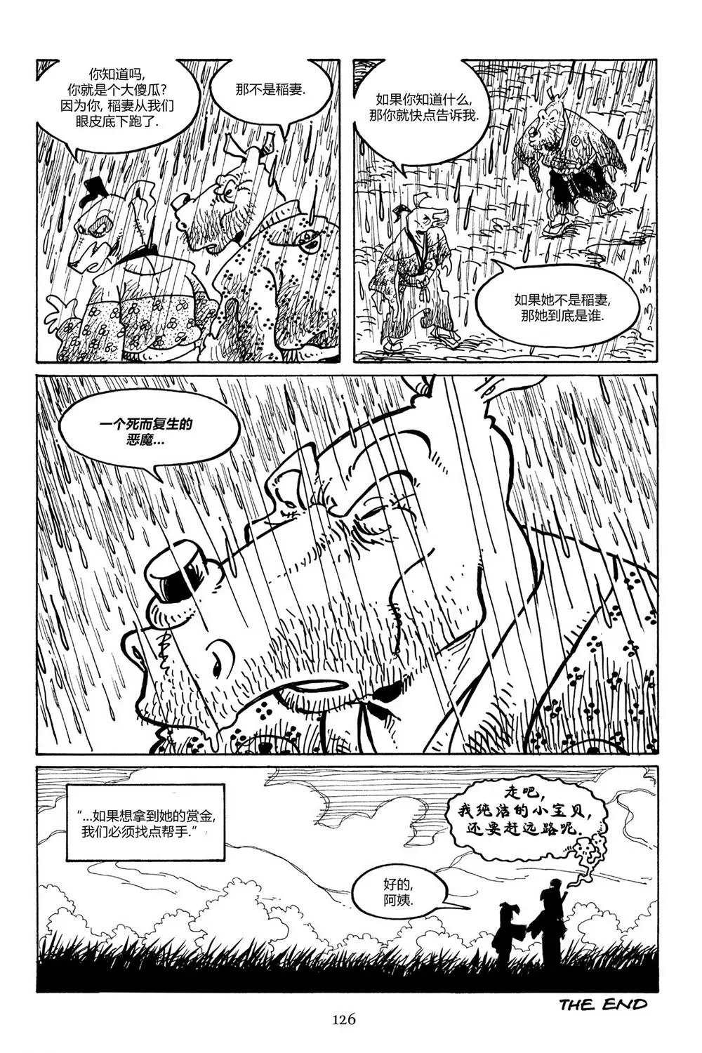 第98卷