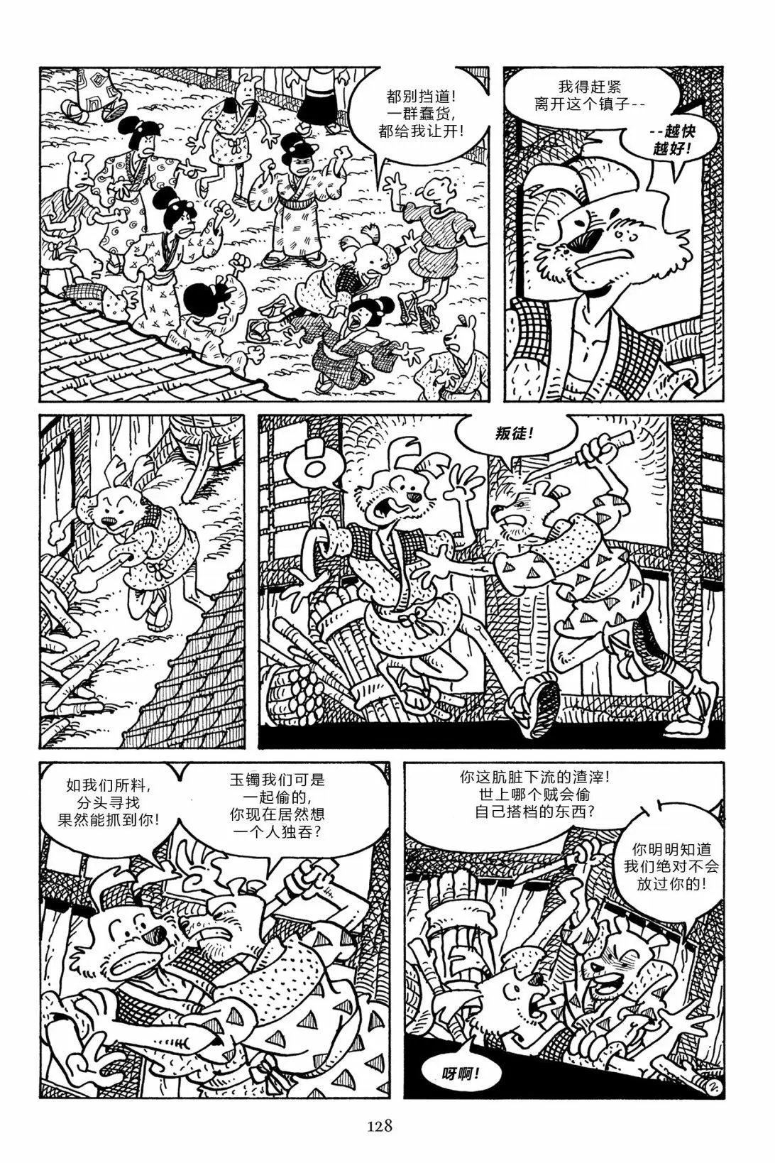 第99卷