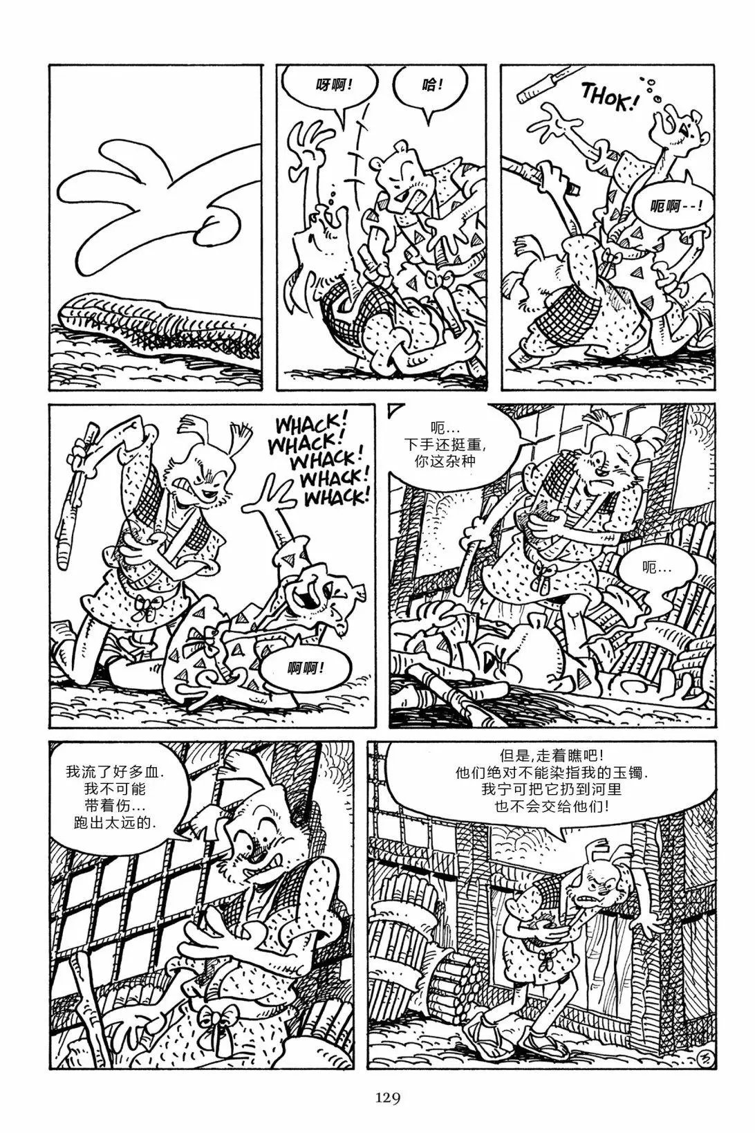 第99卷