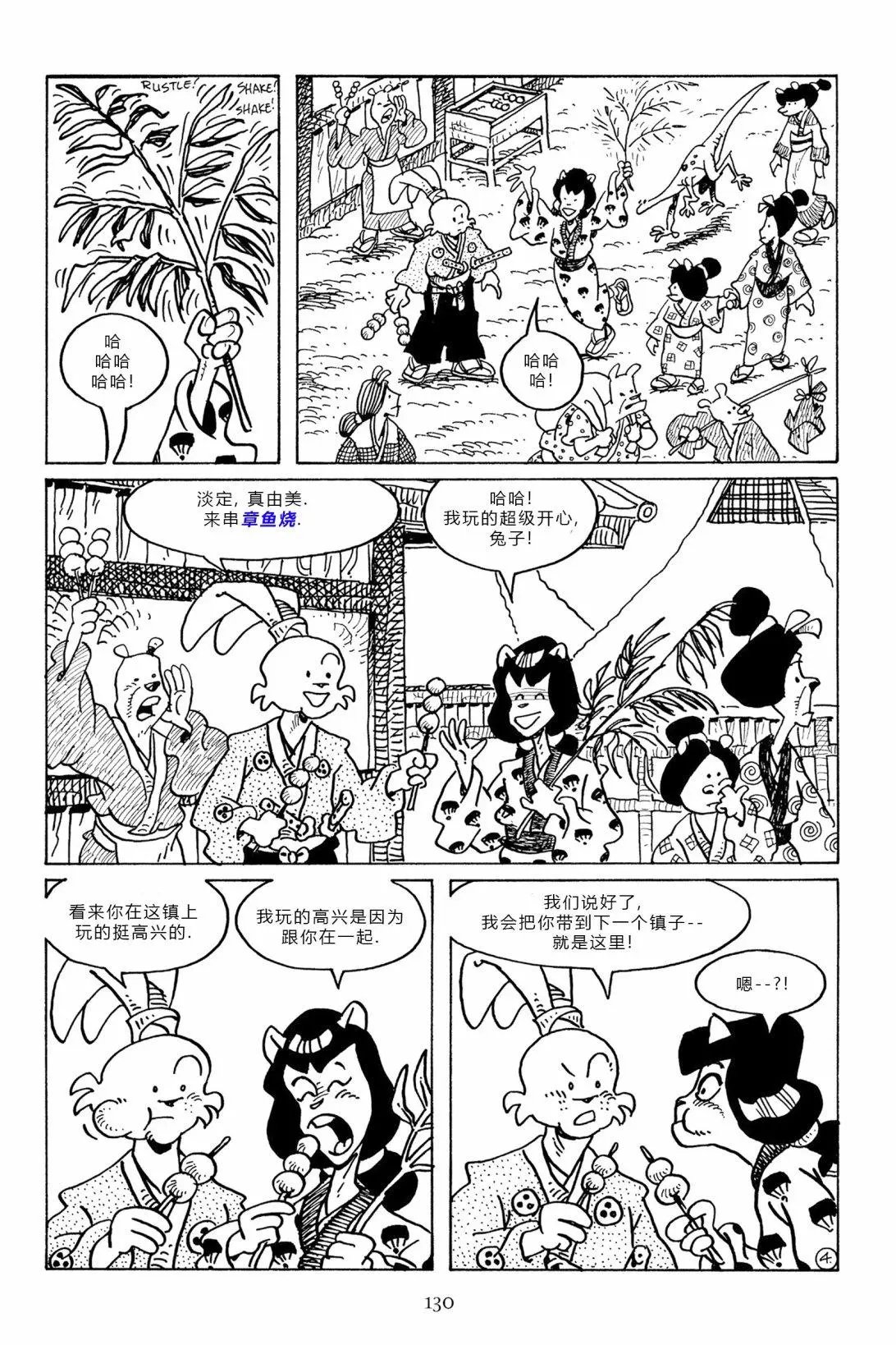 第99卷