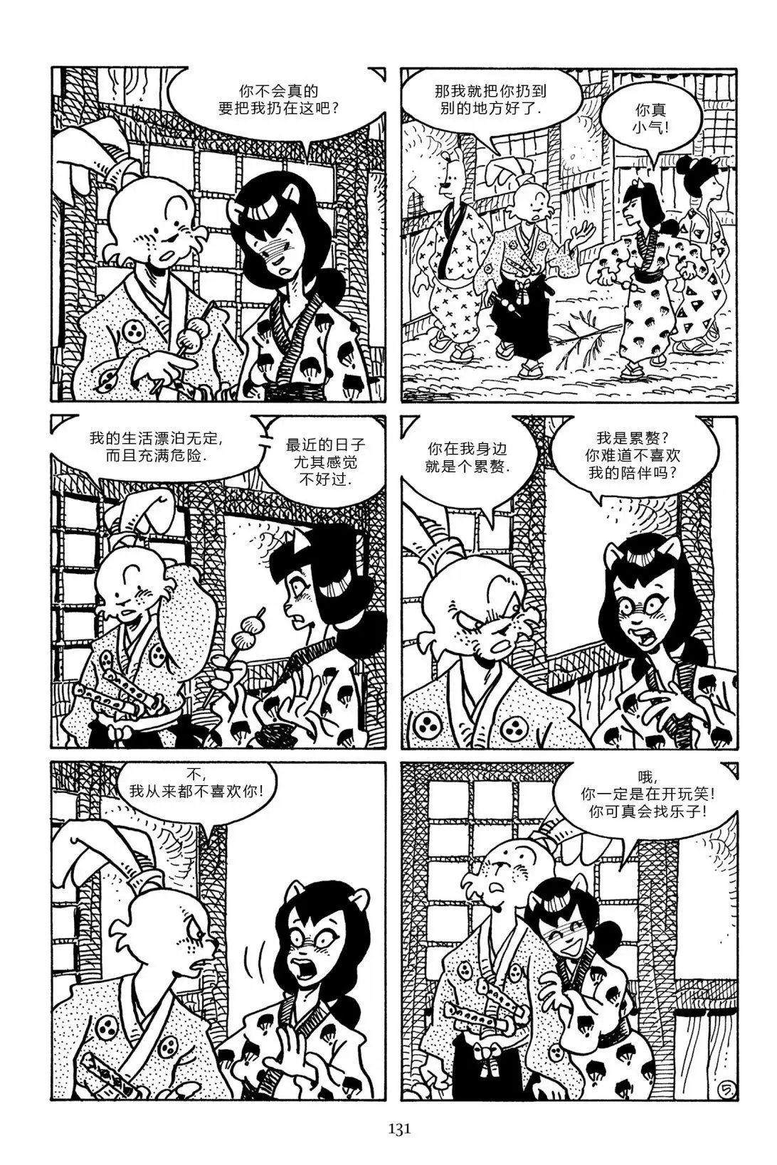 第99卷