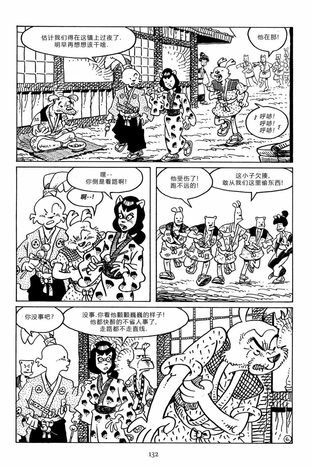 第99卷
