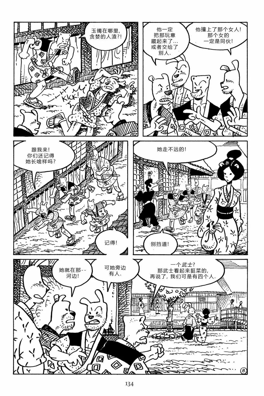 第99卷