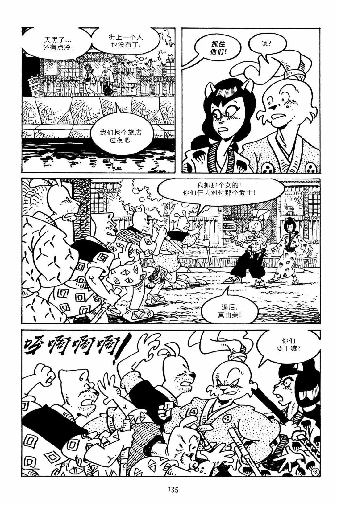 第99卷