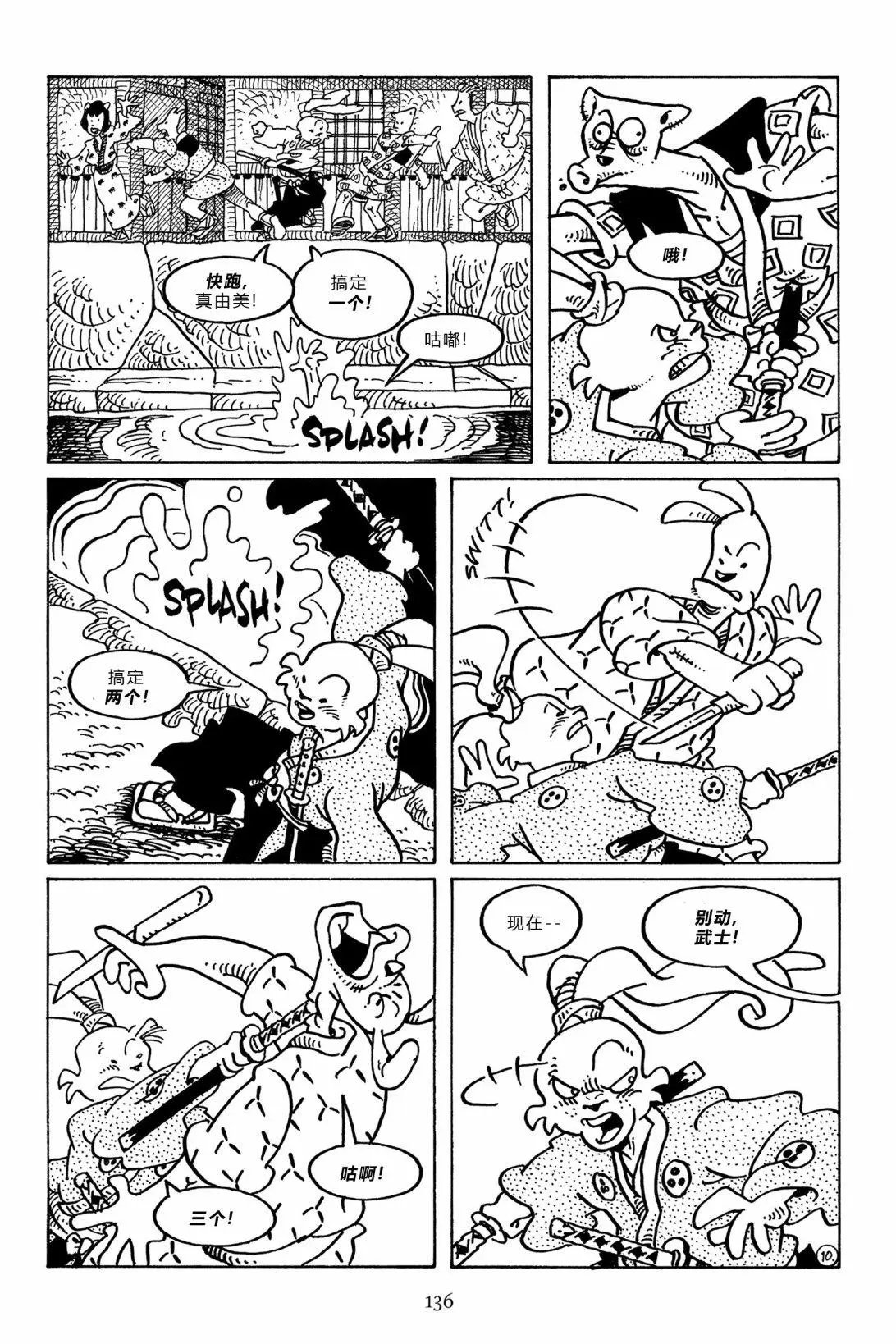 第99卷
