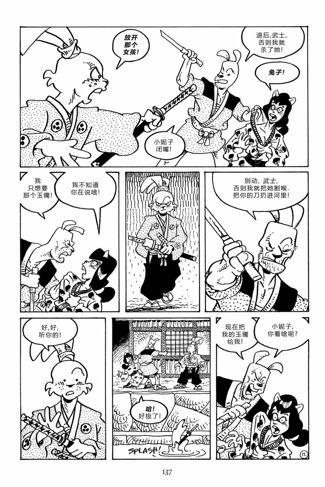 第99卷
