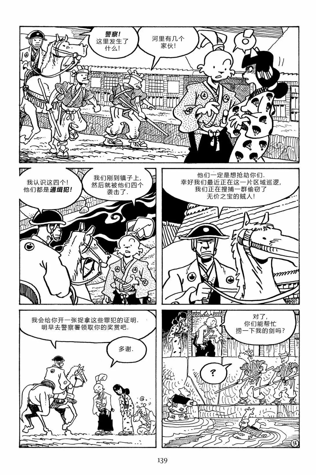 第99卷