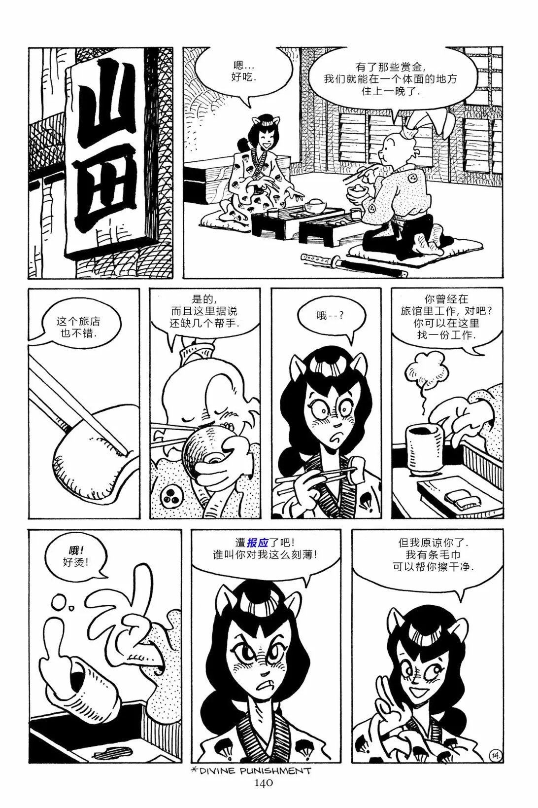 第99卷