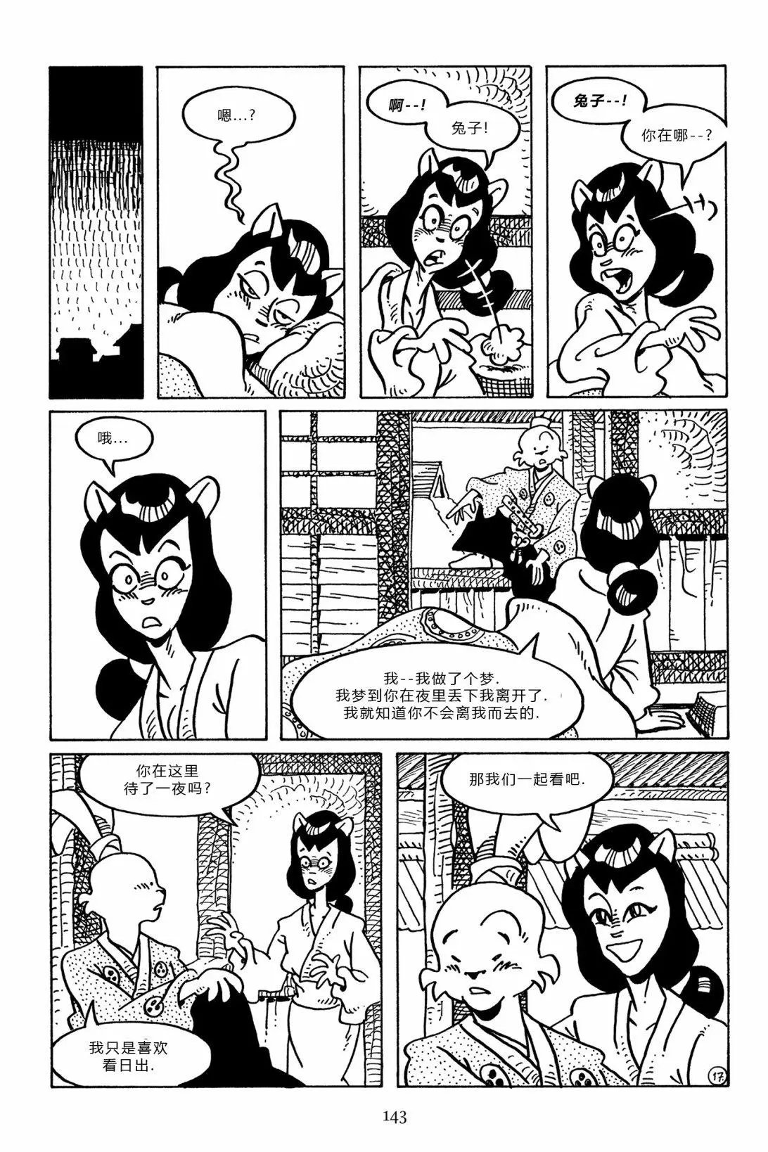 第99卷