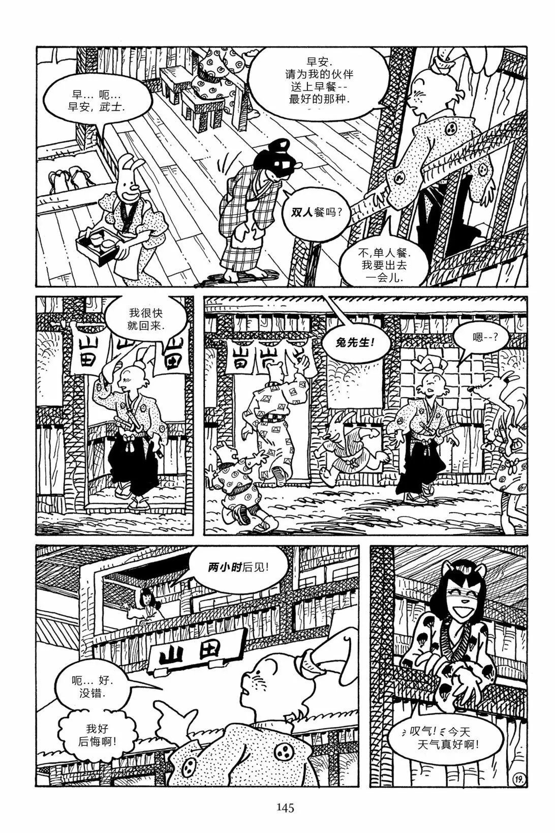 第99卷