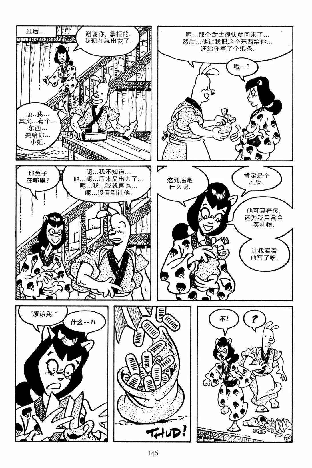 第99卷