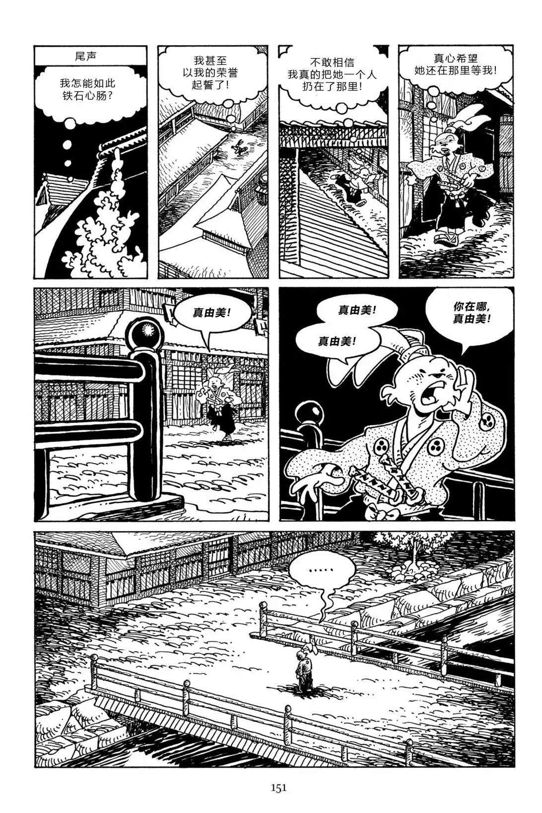 第99卷