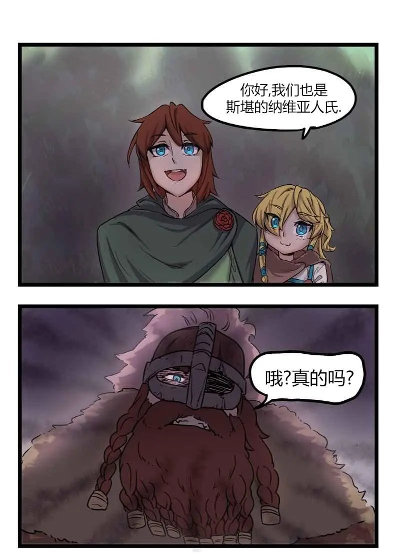 24.2话