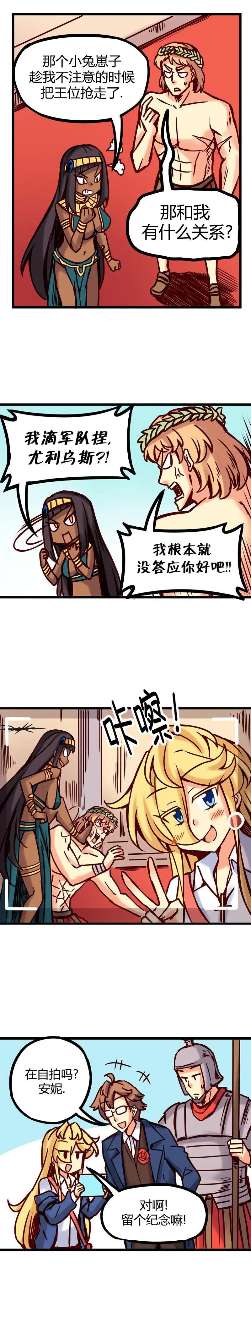 第51话