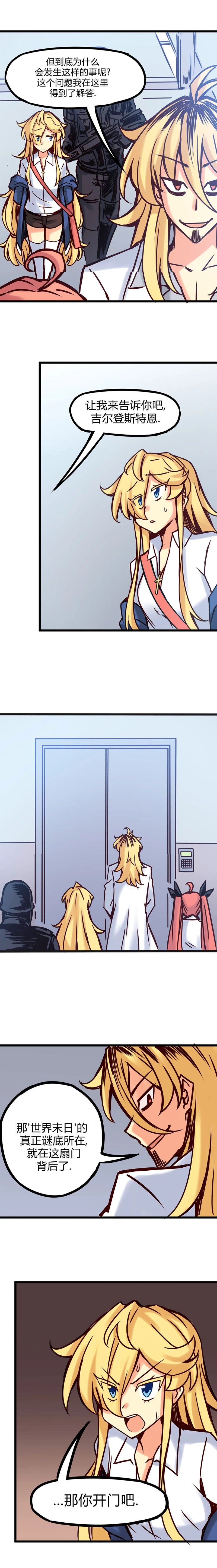第59话