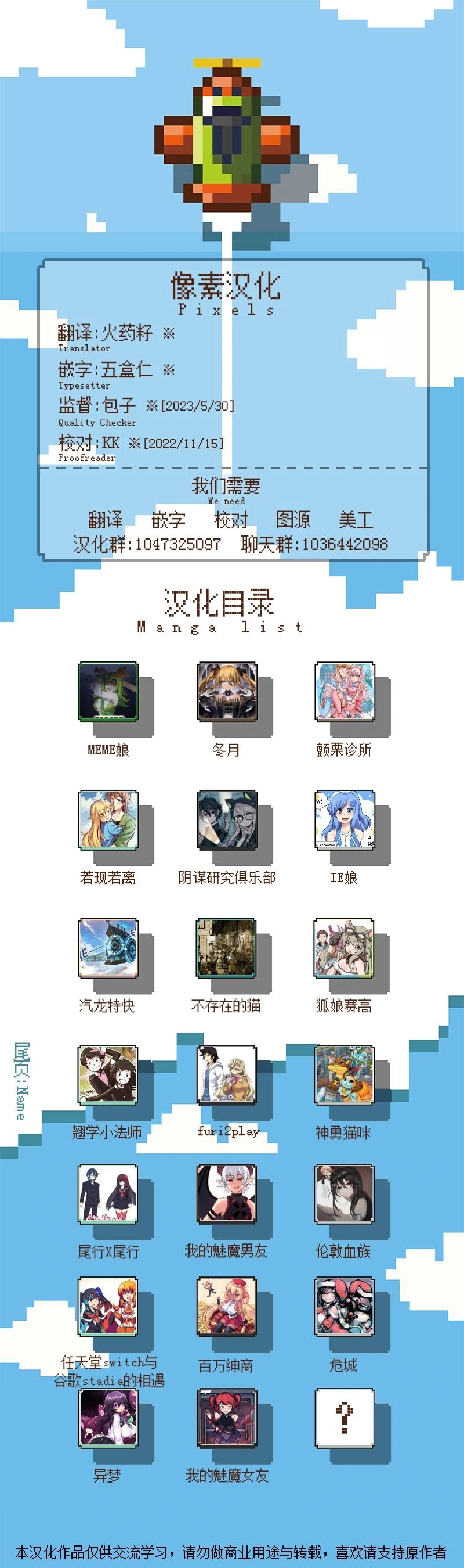 第64话