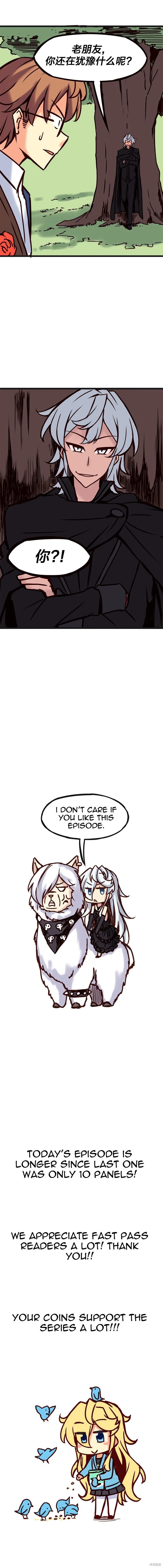 第71话