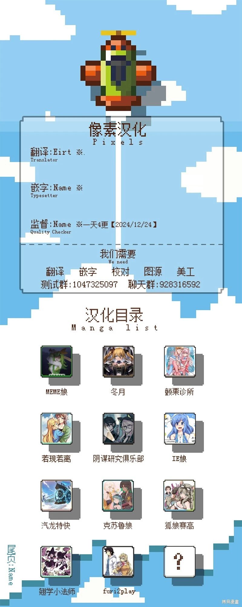第71话