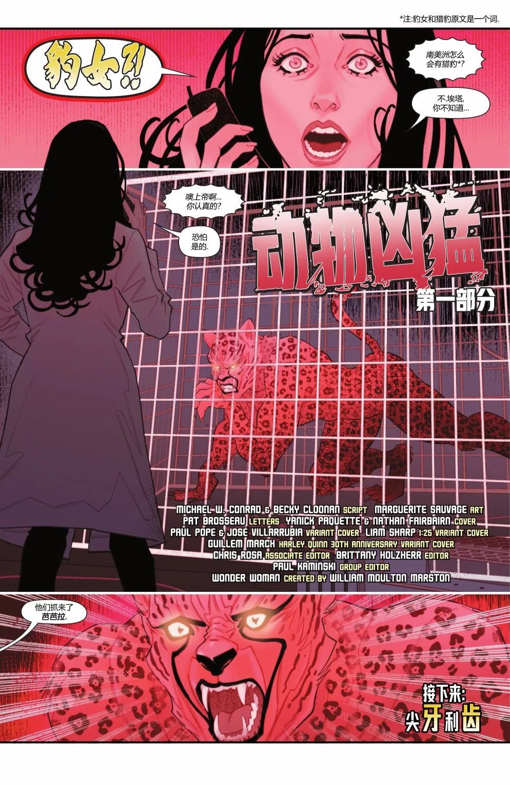 第791卷