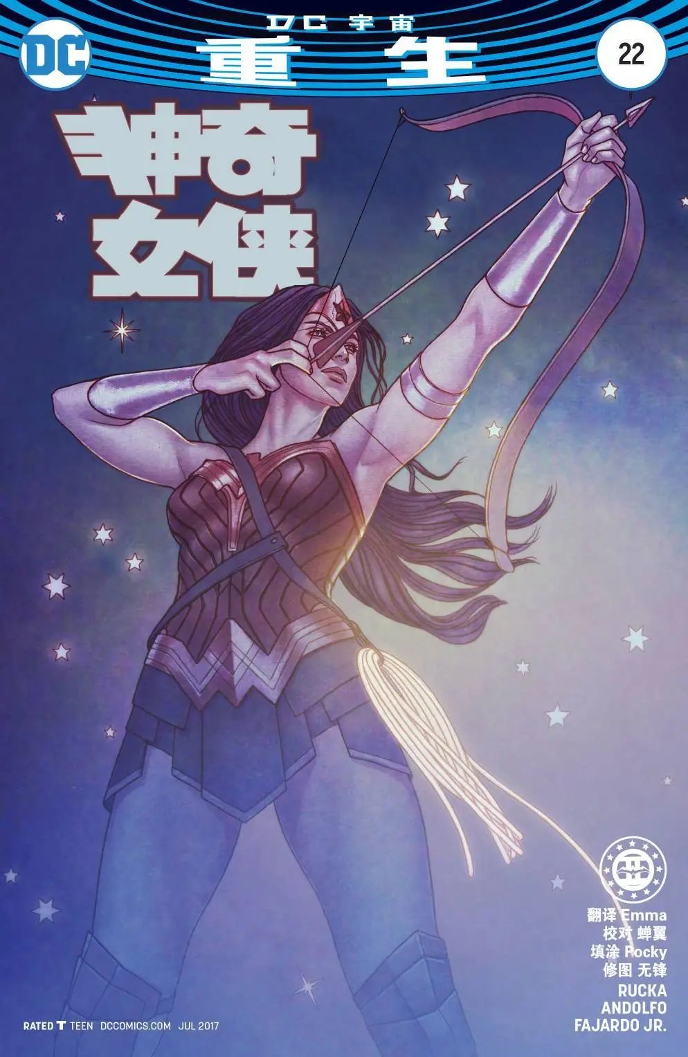 第22卷