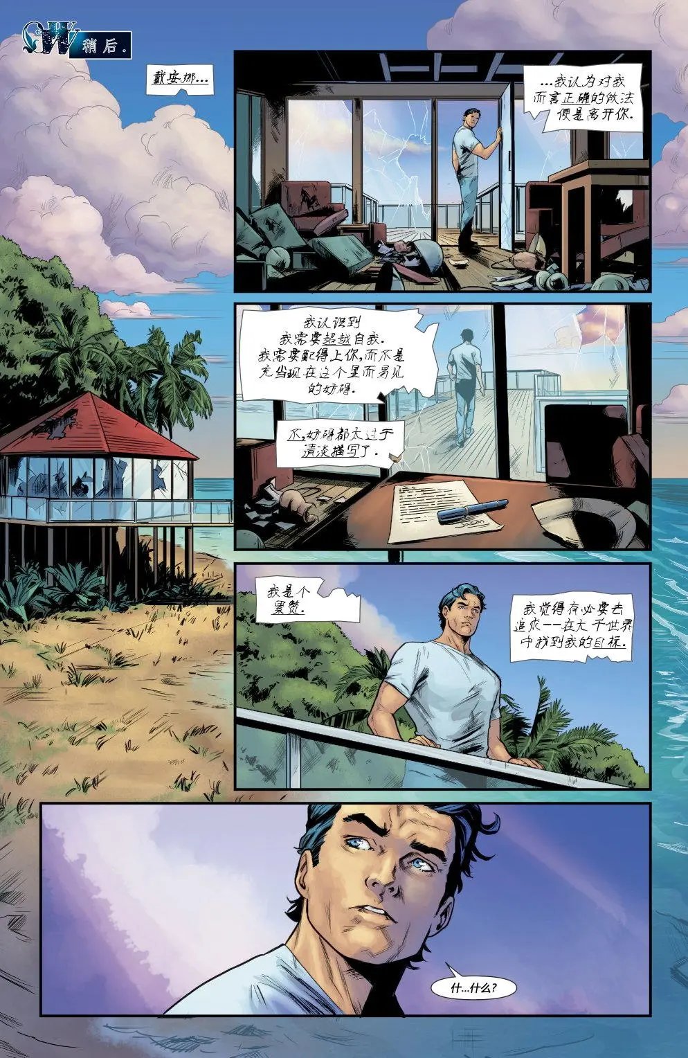 第40卷