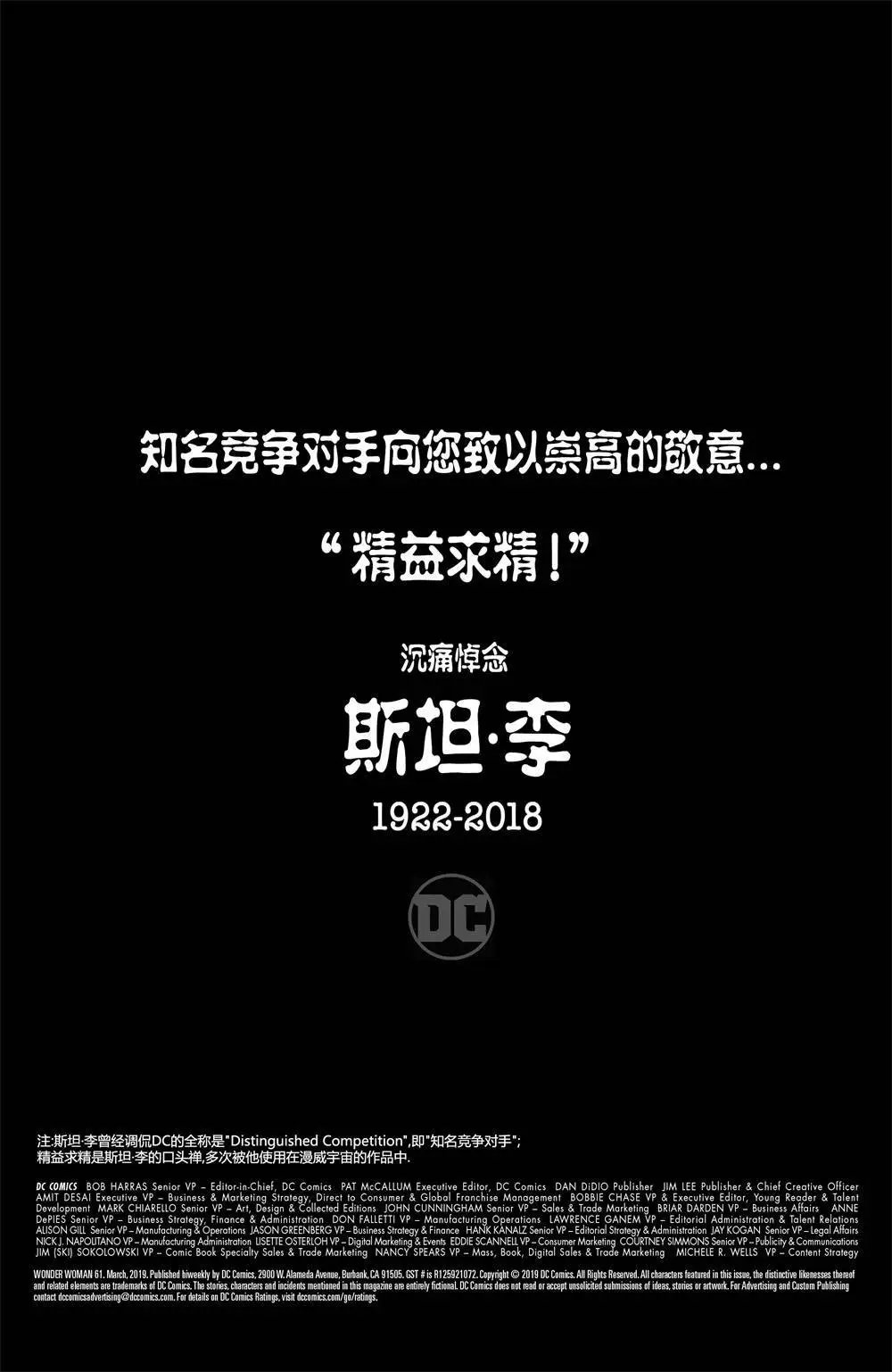 第61卷