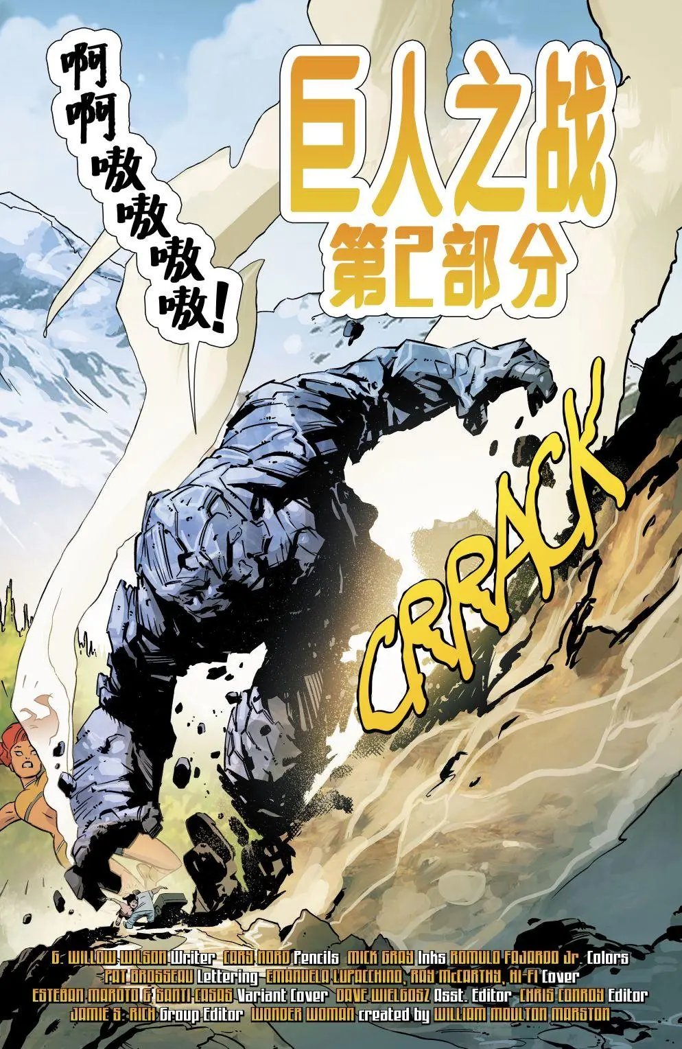 第67卷