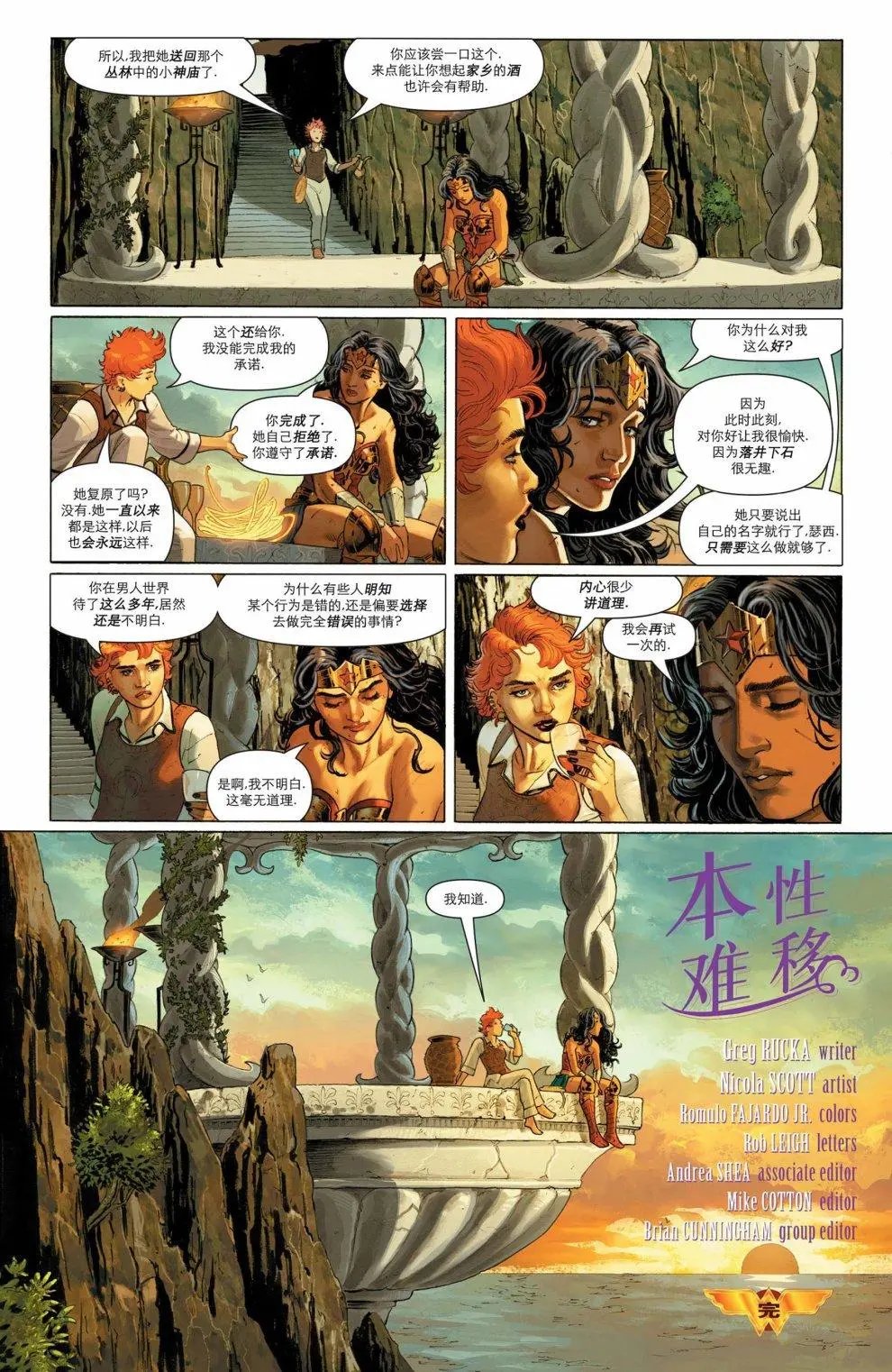 第750卷