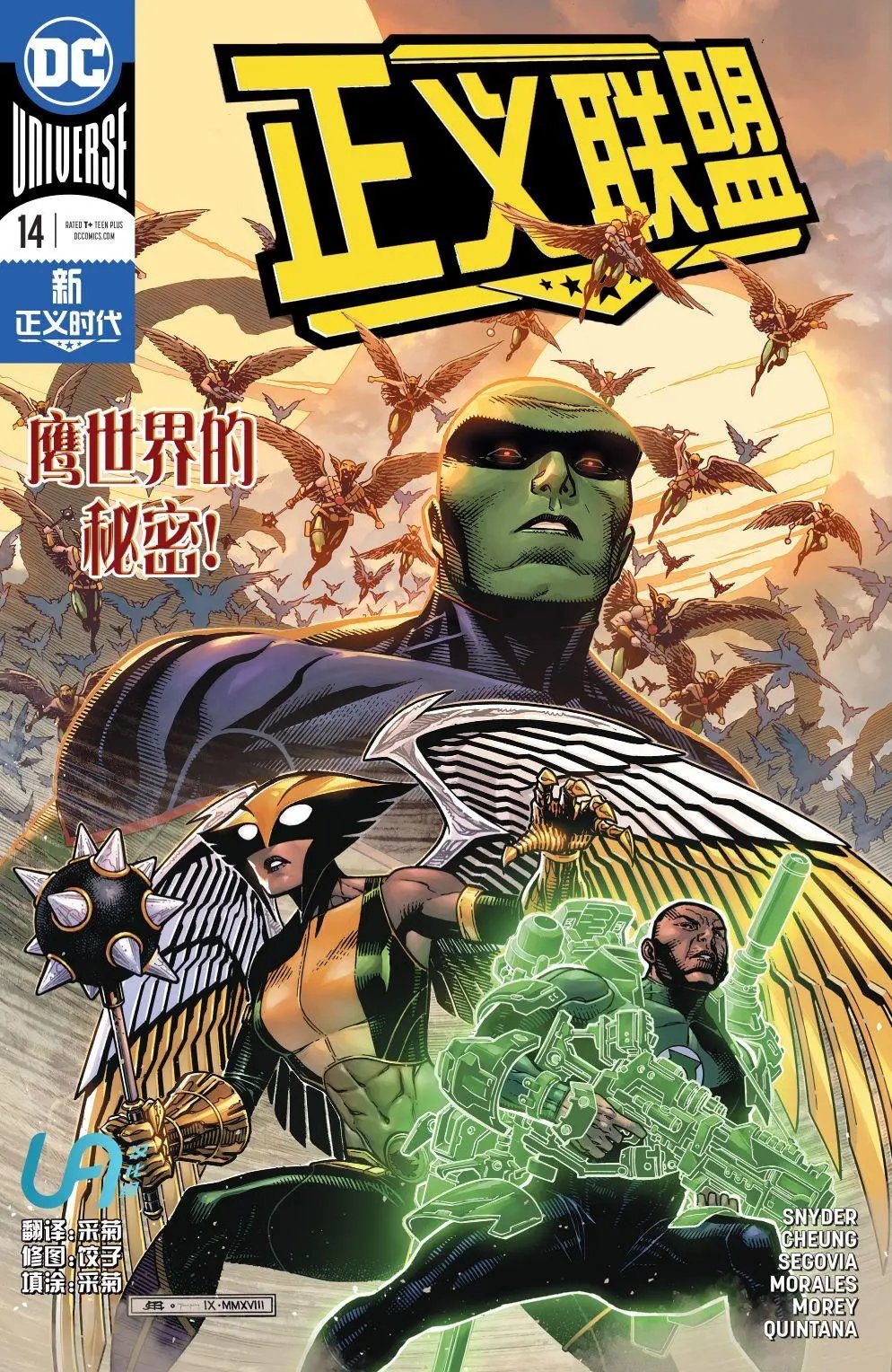 第14卷