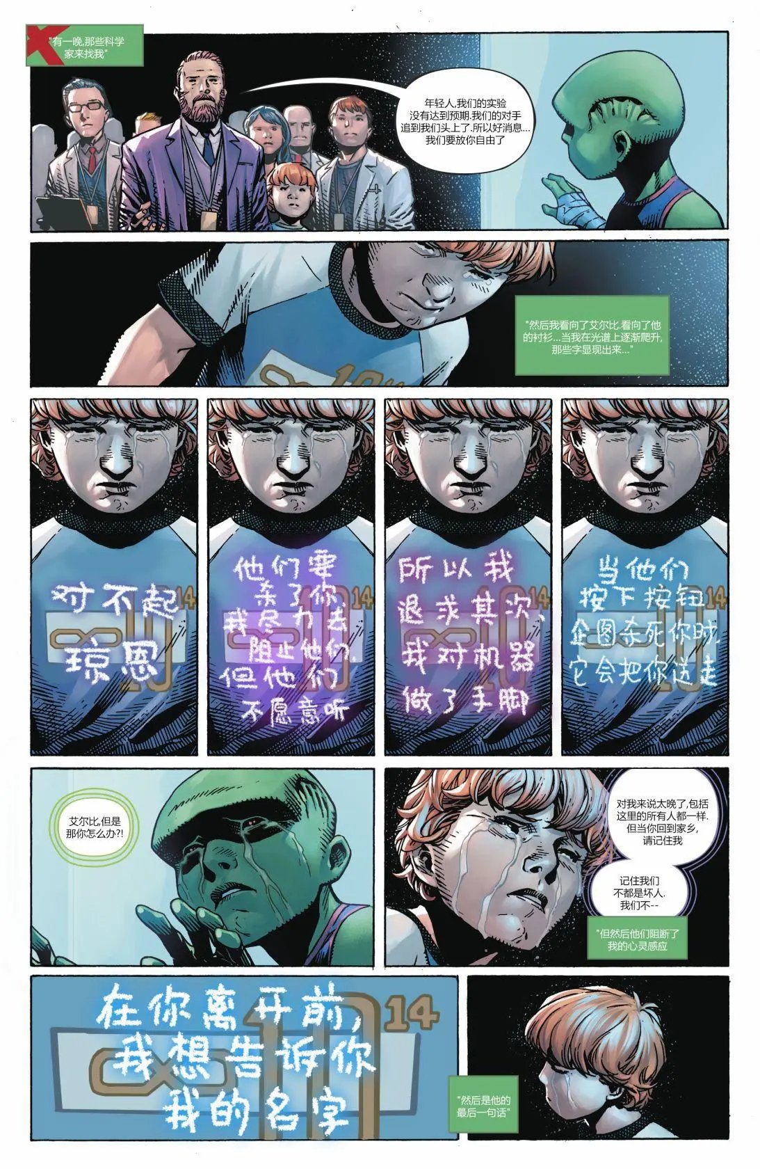 第17卷