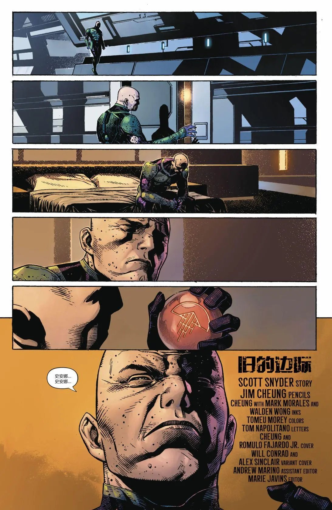 第17卷