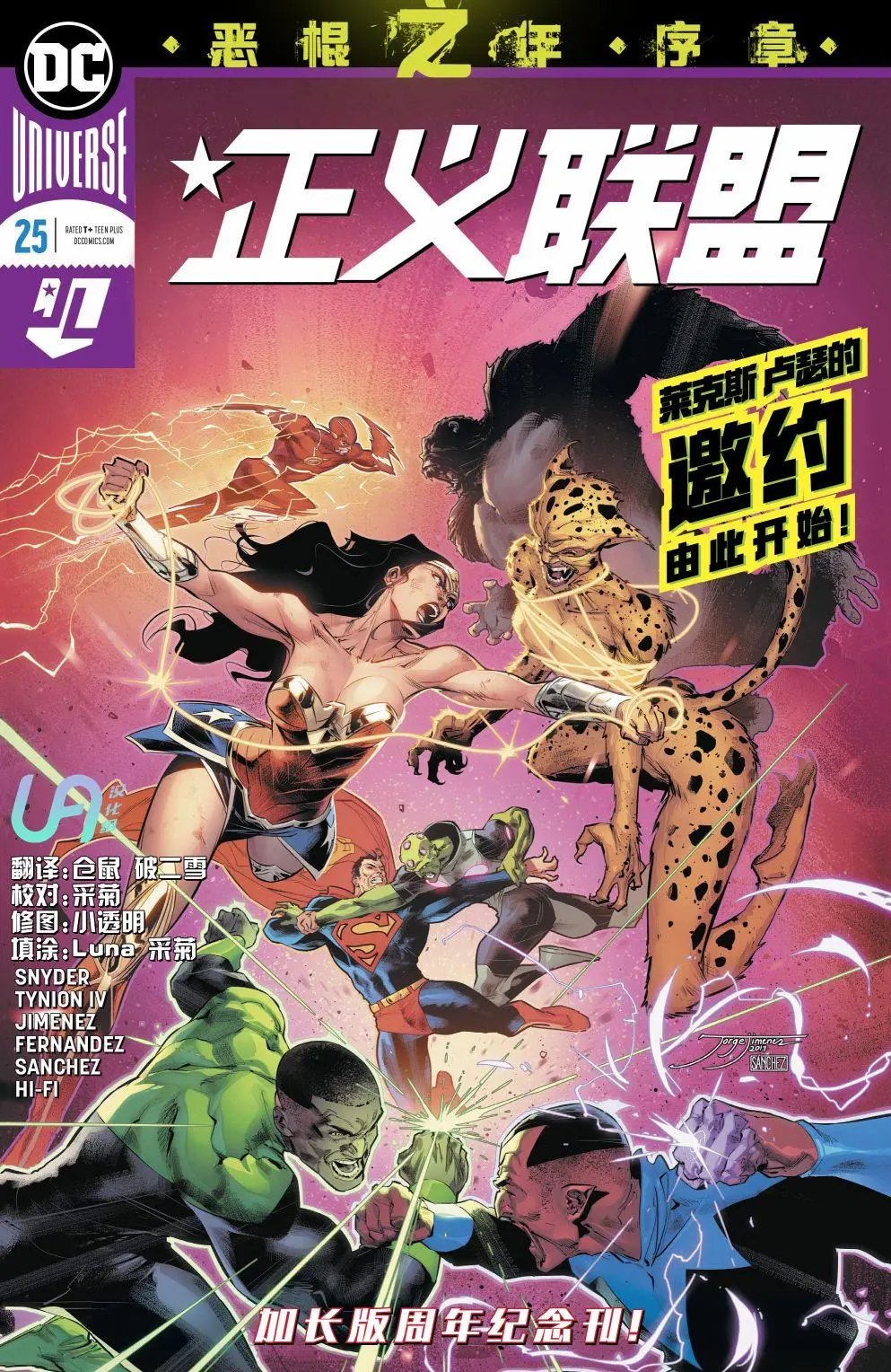 第25卷