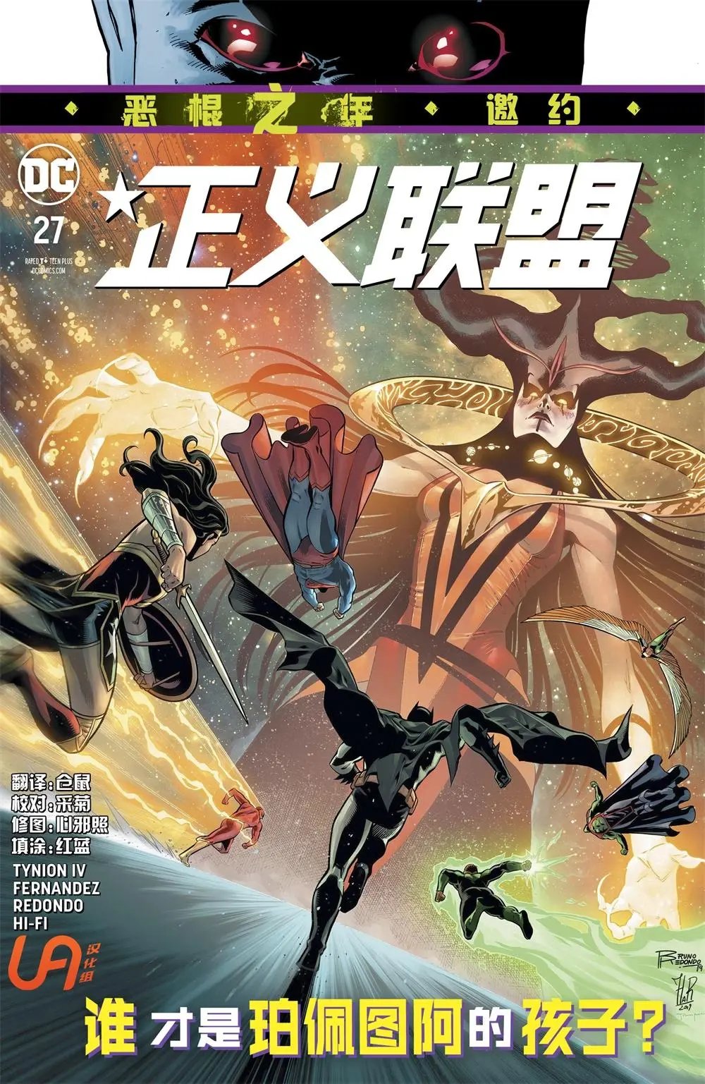 第27卷