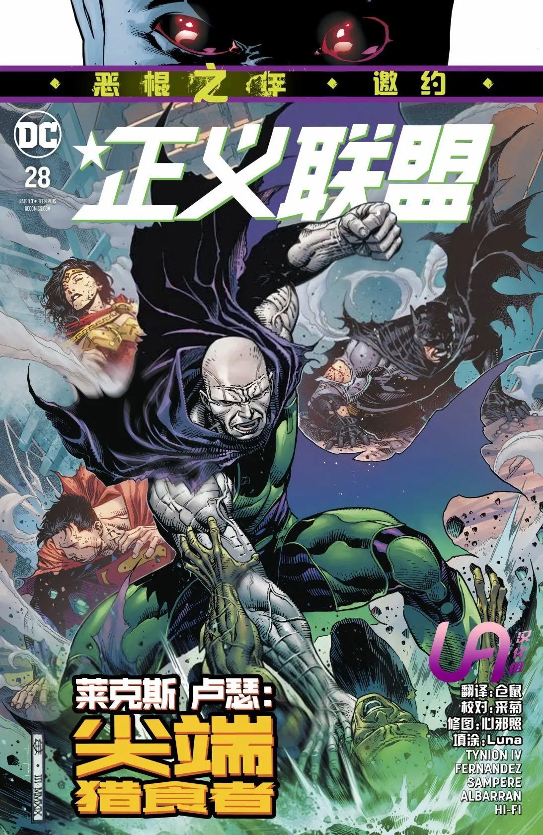 第28卷