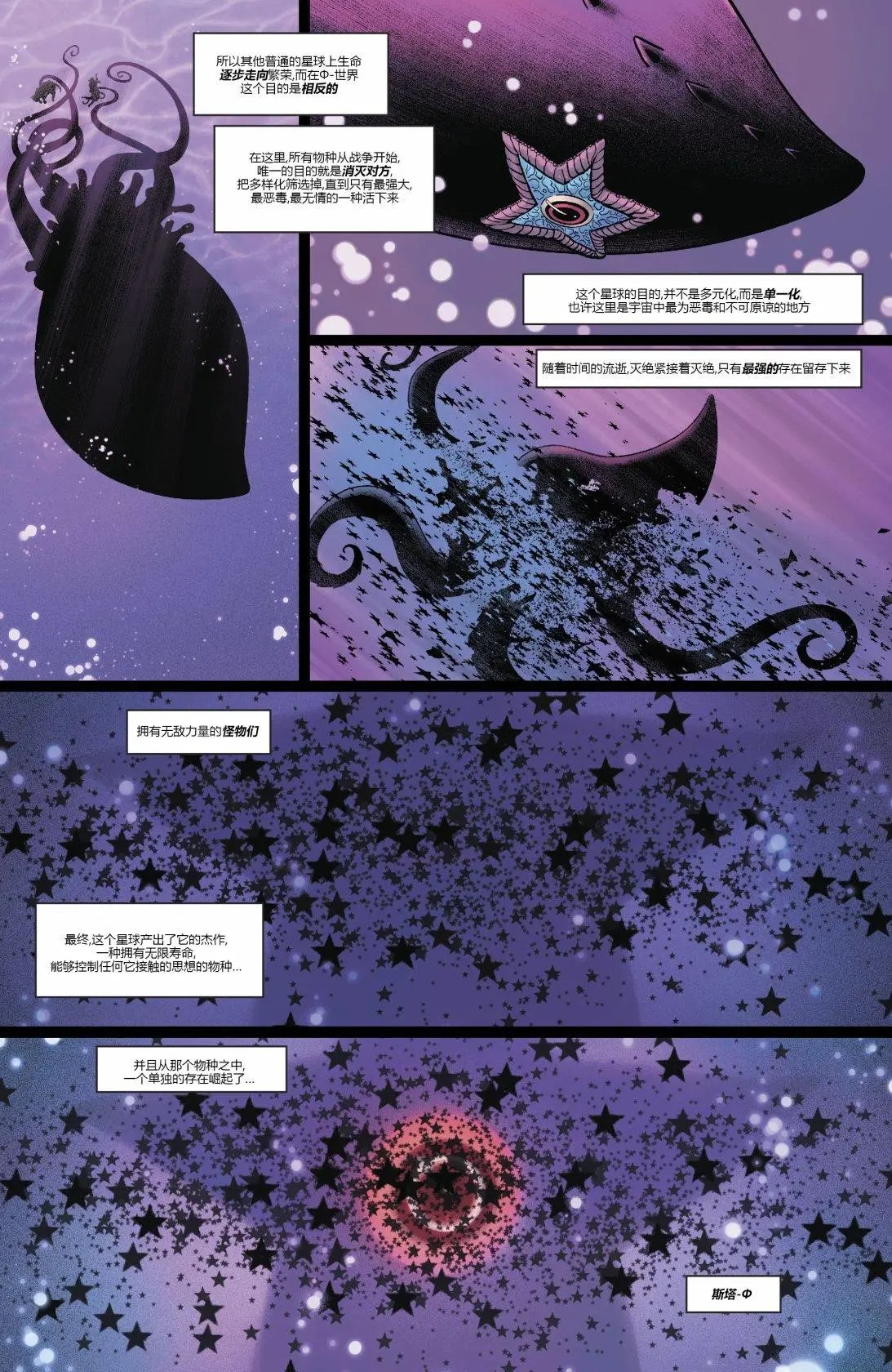 第29卷