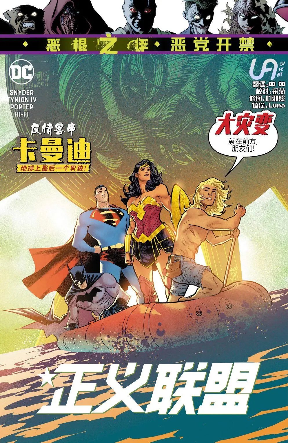 第32卷