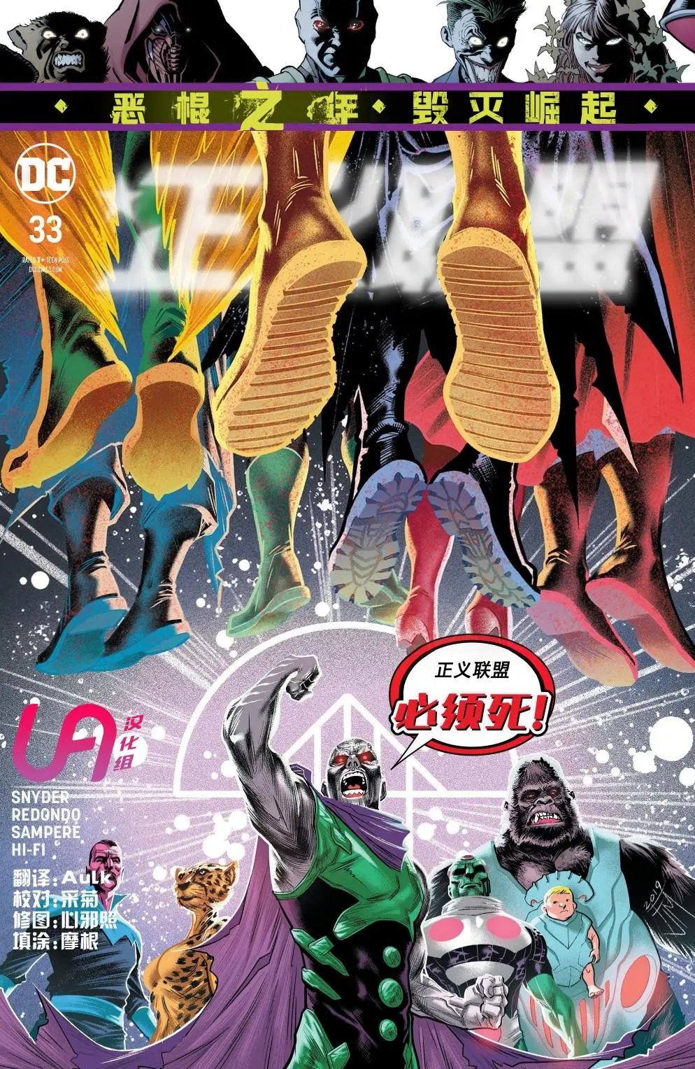 第33卷