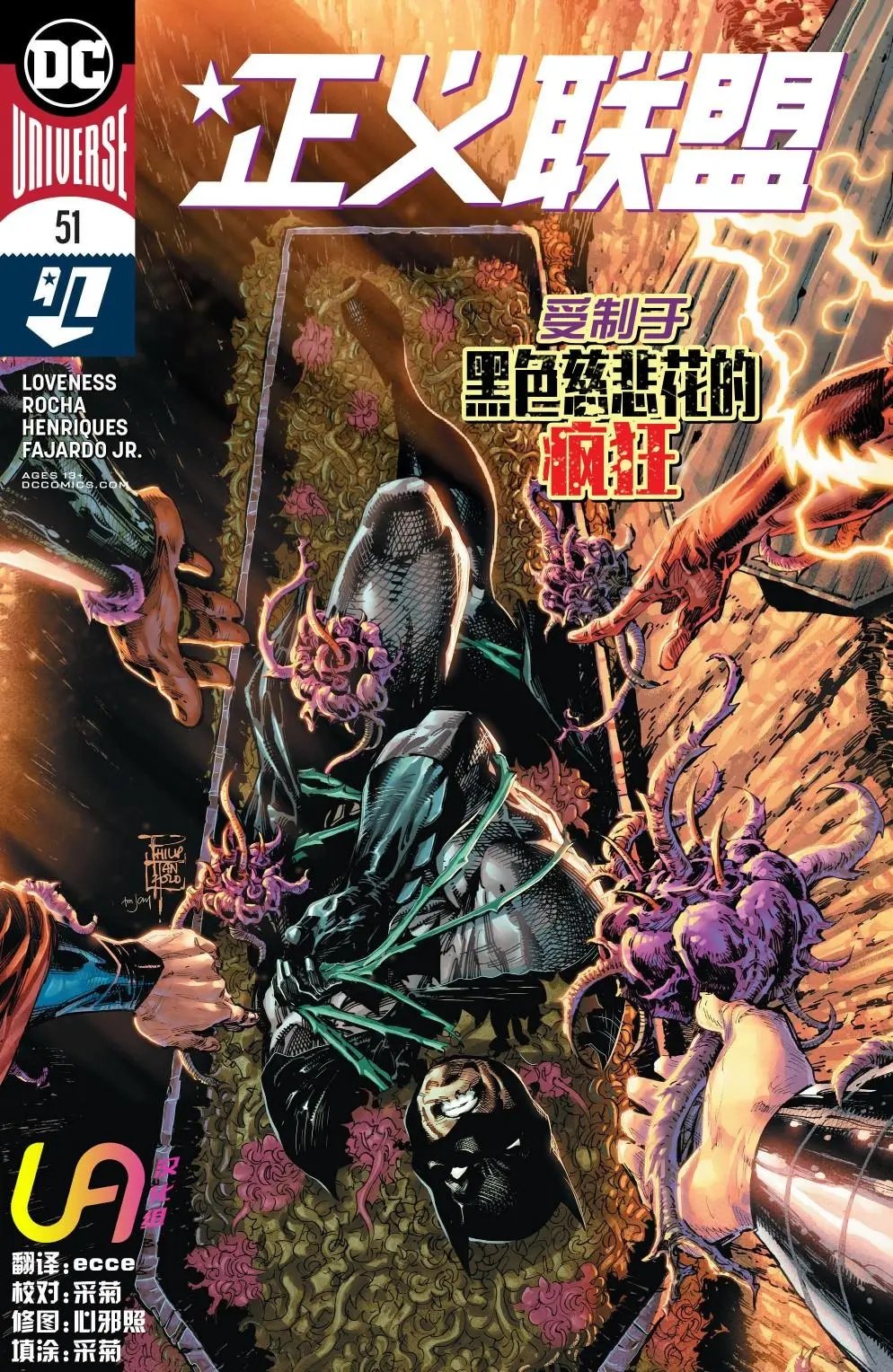 第51卷