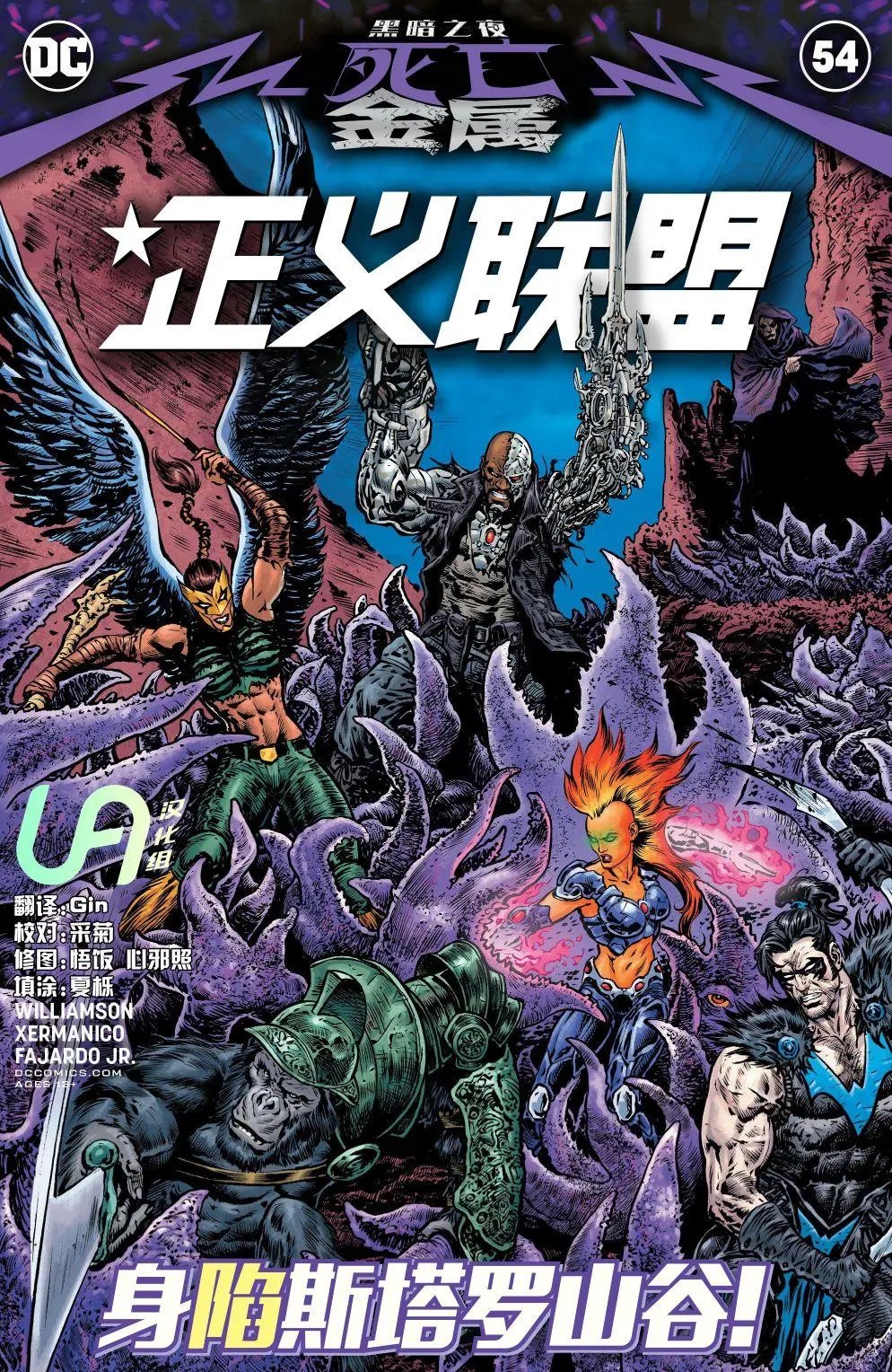 第54卷