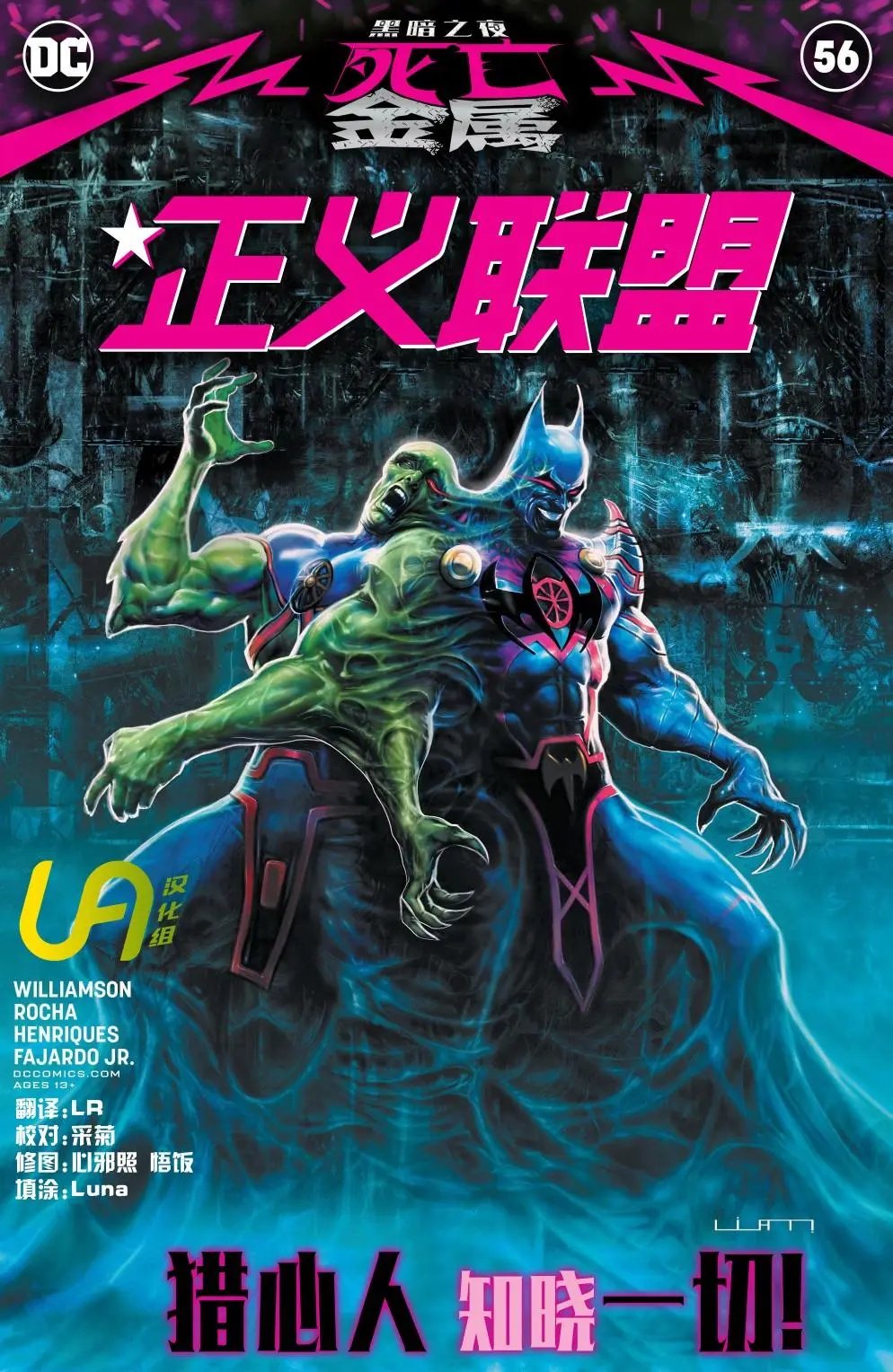 第56卷