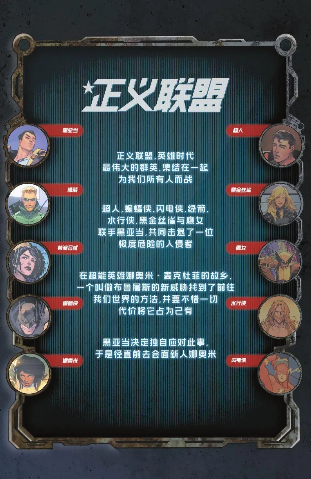 第60卷