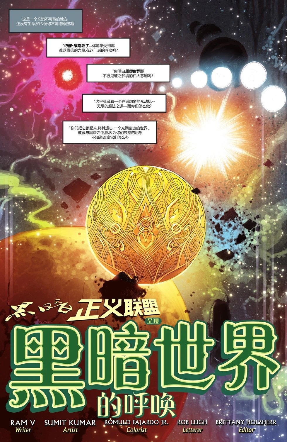 第67卷