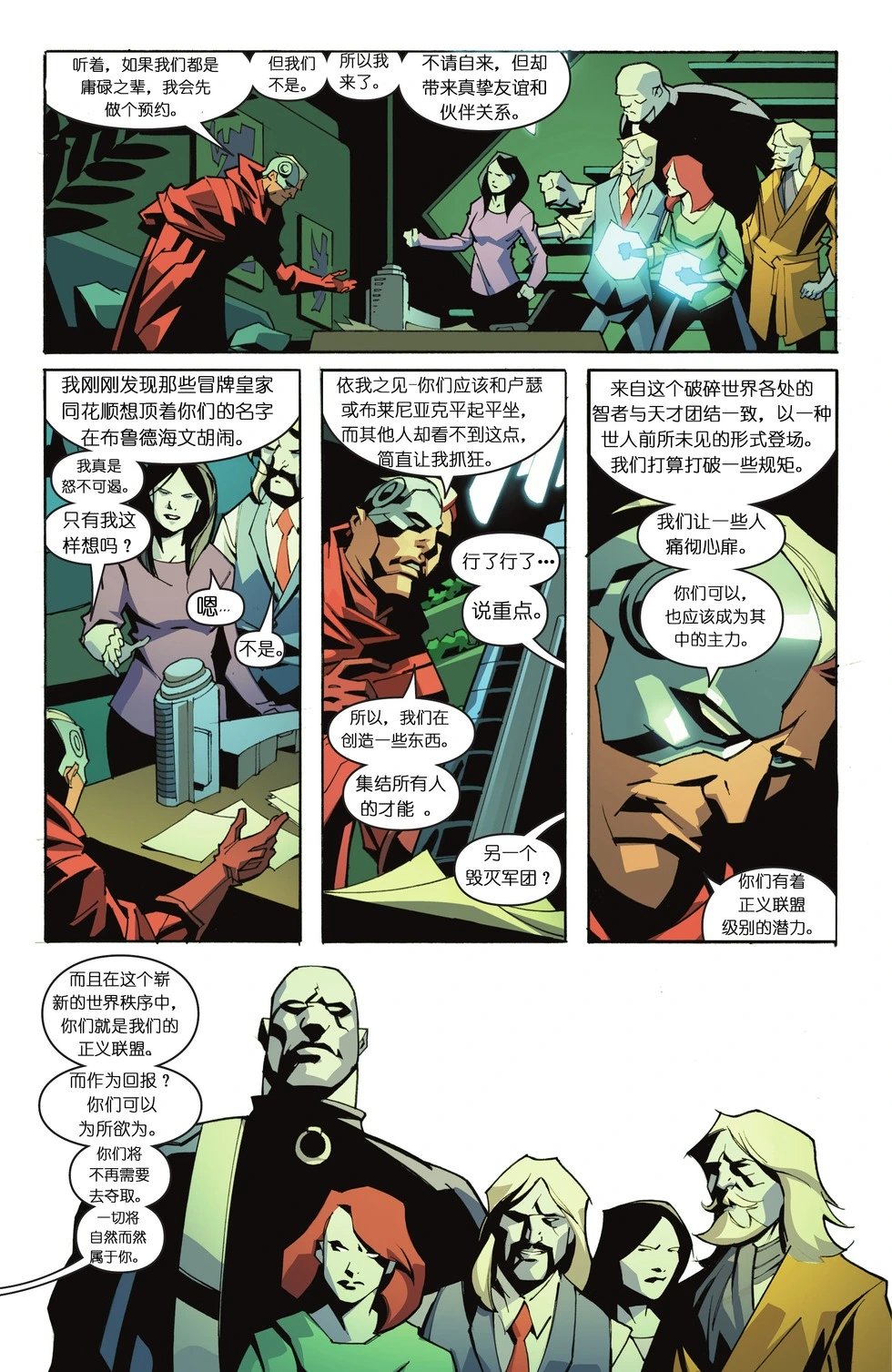 第70卷