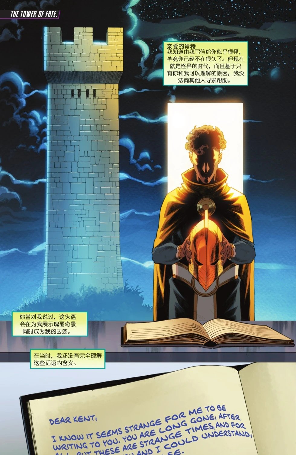 第71卷