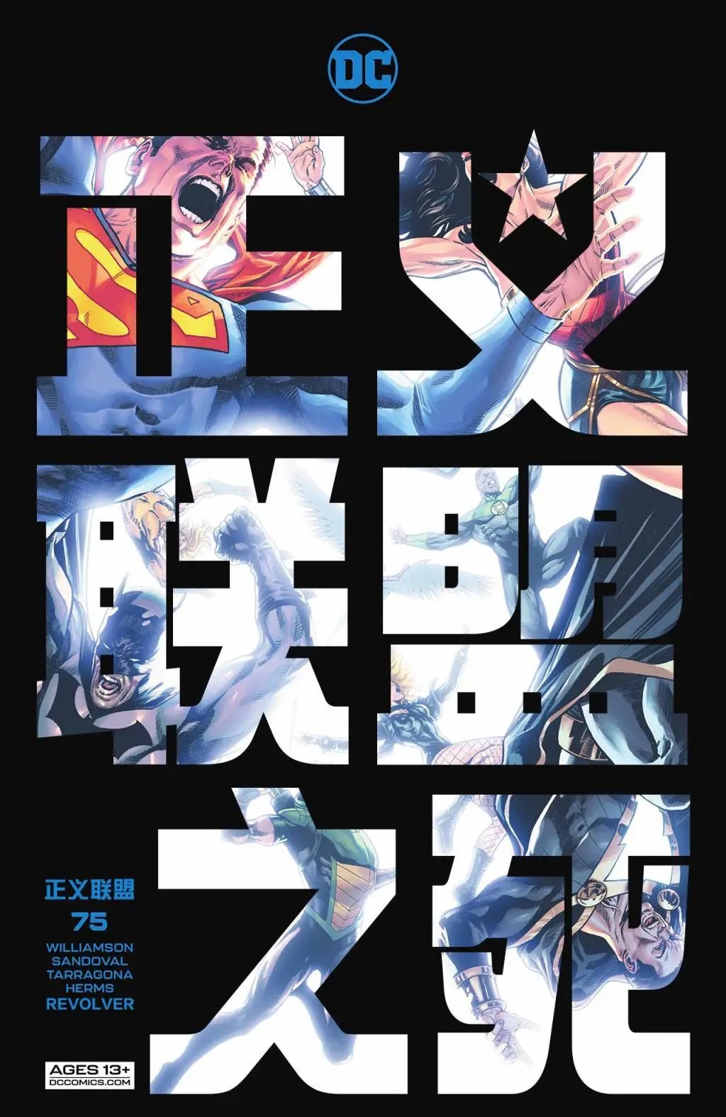 第75卷