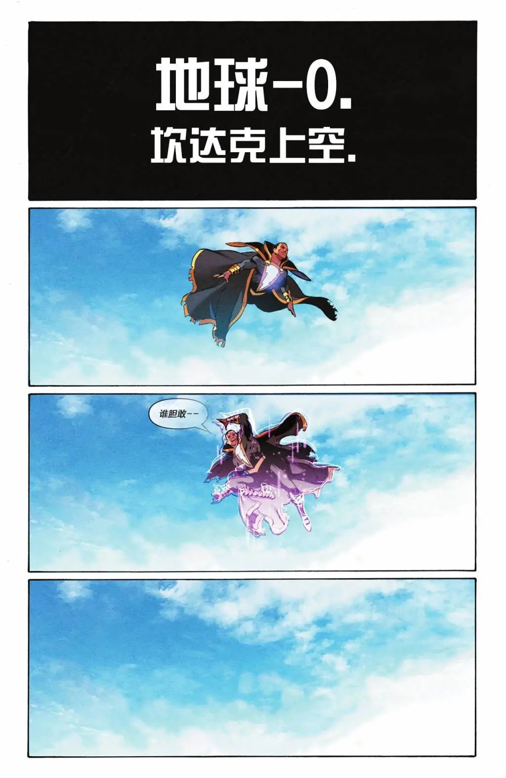 第75卷