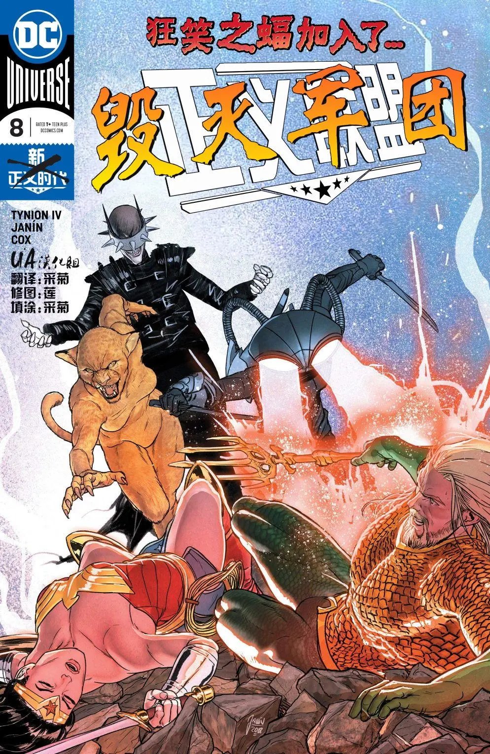 第08卷